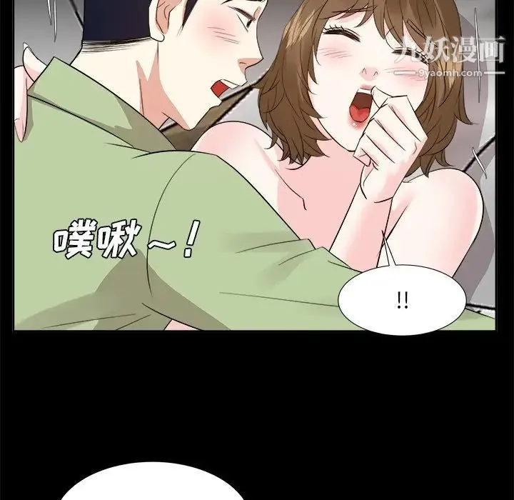 糖果恋人 - 第34话 - page 107
