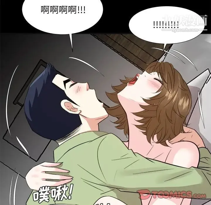糖果恋人 - 第34话 - page 108