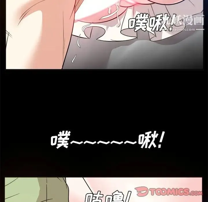 糖果恋人 - 第34话 - page 111