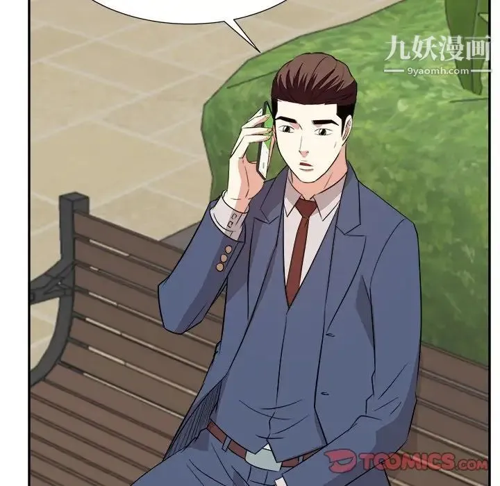 糖果恋人 - 第43话 - page 24