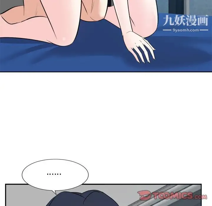 糖果恋人 - 第43话 - page 27