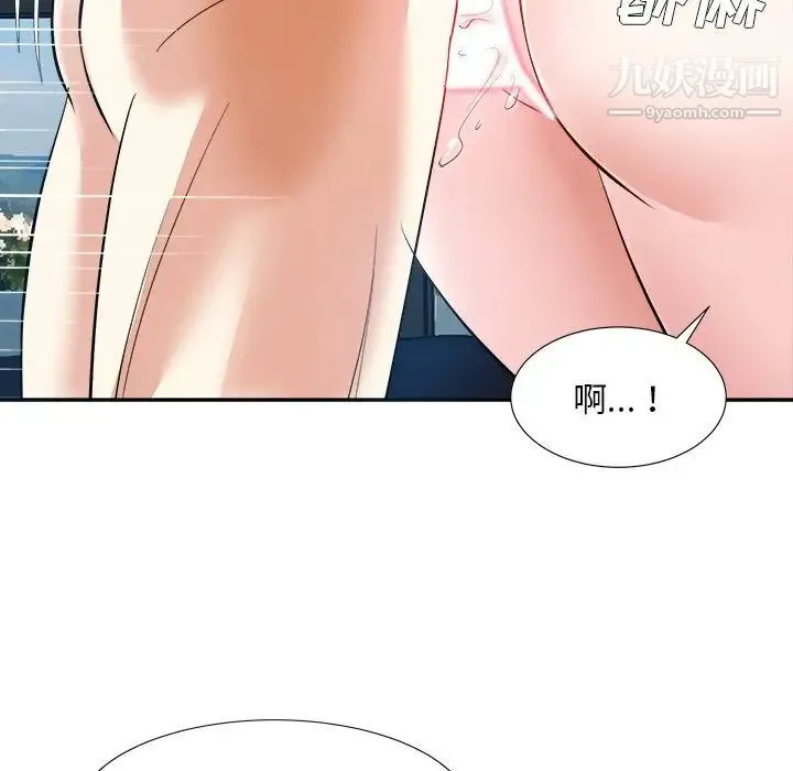 糖果恋人 - 第43话 - page 43