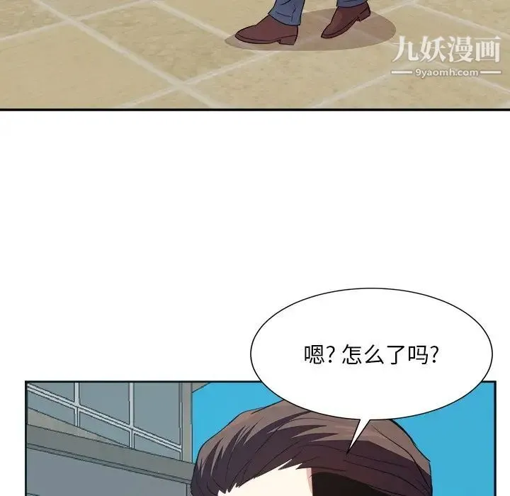 糖果恋人 - 第43话 - page 49