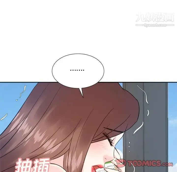 糖果恋人 - 第43话 - page 51