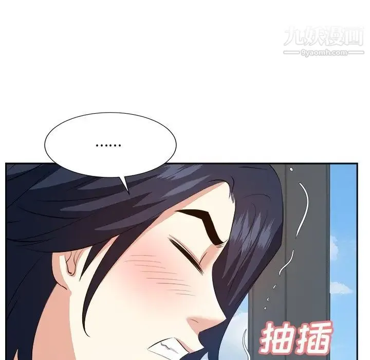 糖果恋人 - 第43话 - page 56