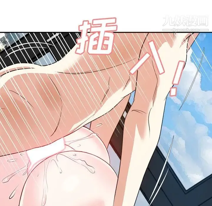 糖果恋人 - 第43话 - page 59