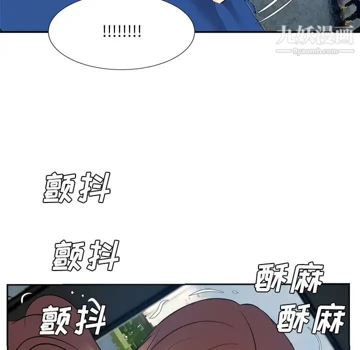 糖果恋人 - 第43话 - page 61