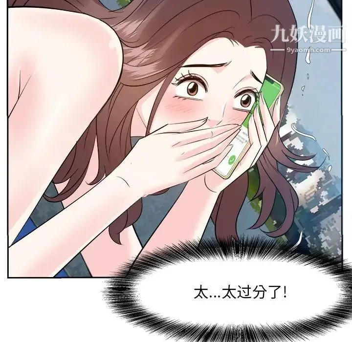 糖果恋人 - 第43话 - page 62