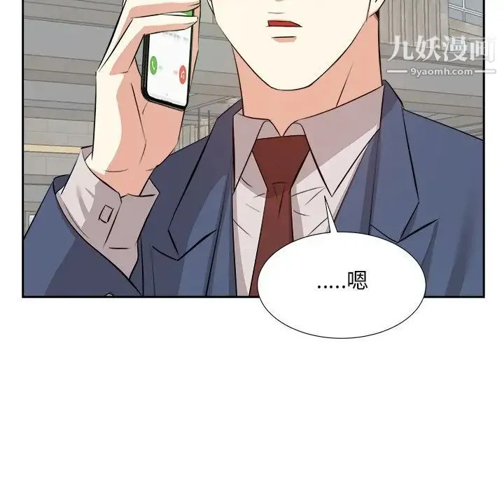 糖果恋人 - 第43话 - page 64
