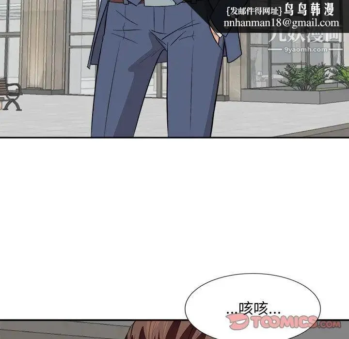 糖果恋人 - 第43话 - page 66