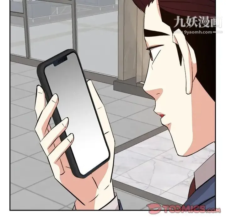 糖果恋人 - 第43话 - page 72