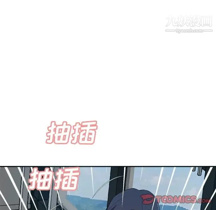 糖果恋人 - 第43话 - page 78