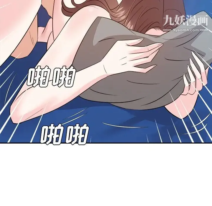 糖果恋人 - 第43话 - page 80