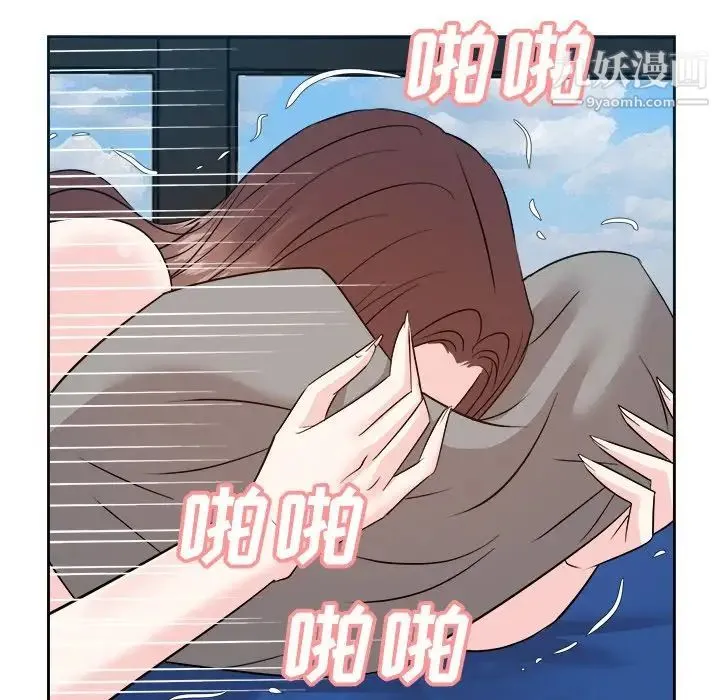 糖果恋人 - 第43话 - page 83