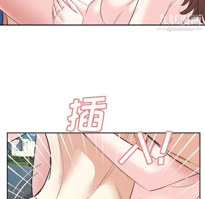 糖果恋人 - 第43话 - page 88