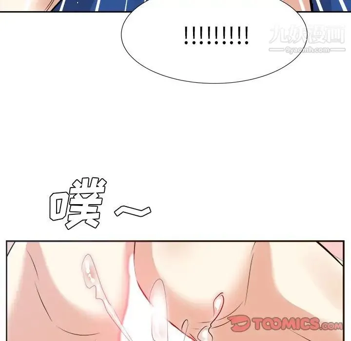 糖果恋人 - 第43话 - page 114