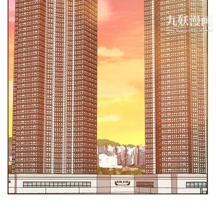 糖果恋人 - 第43话 - page 119