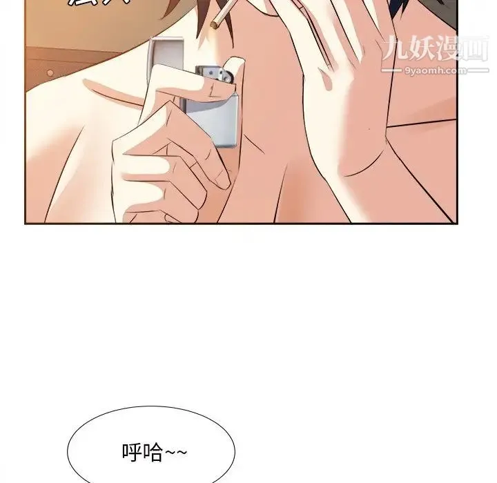 糖果恋人 - 第43话 - page 122