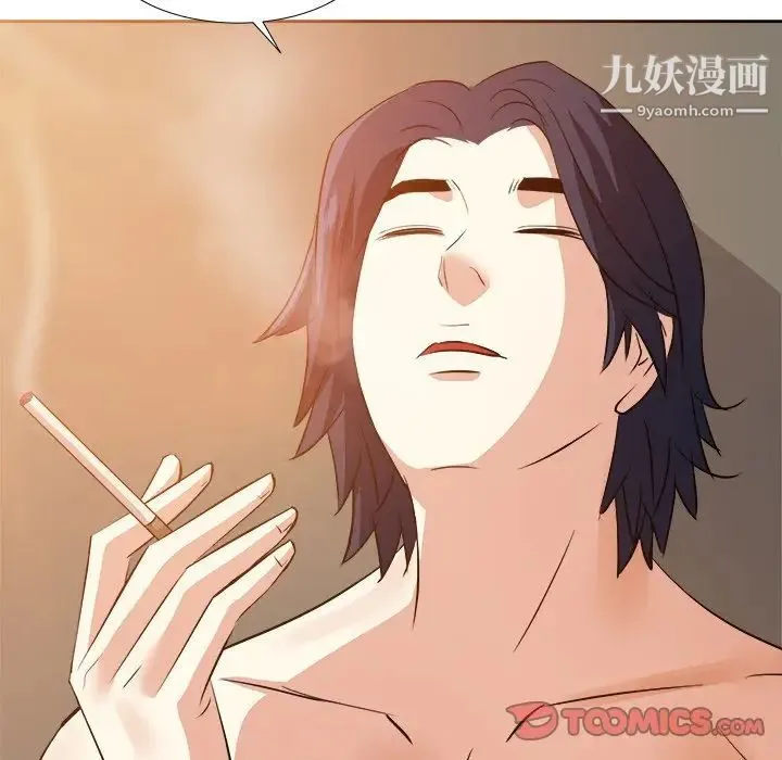 糖果恋人 - 第43话 - page 123