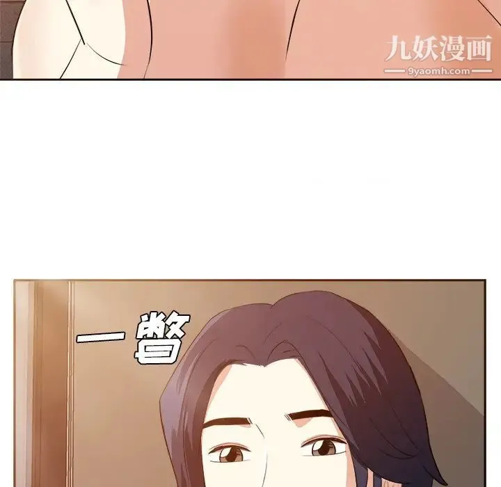 糖果恋人 - 第43话 - page 124