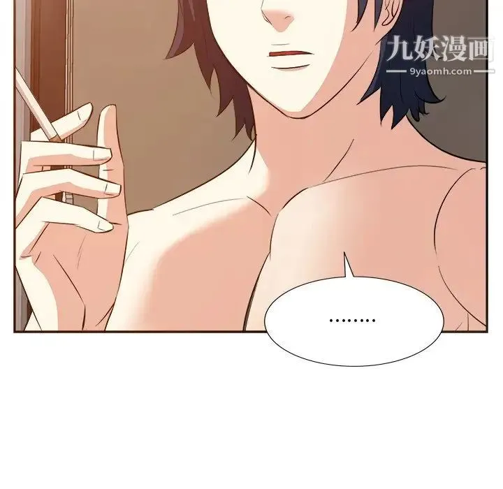糖果恋人 - 第43话 - page 125