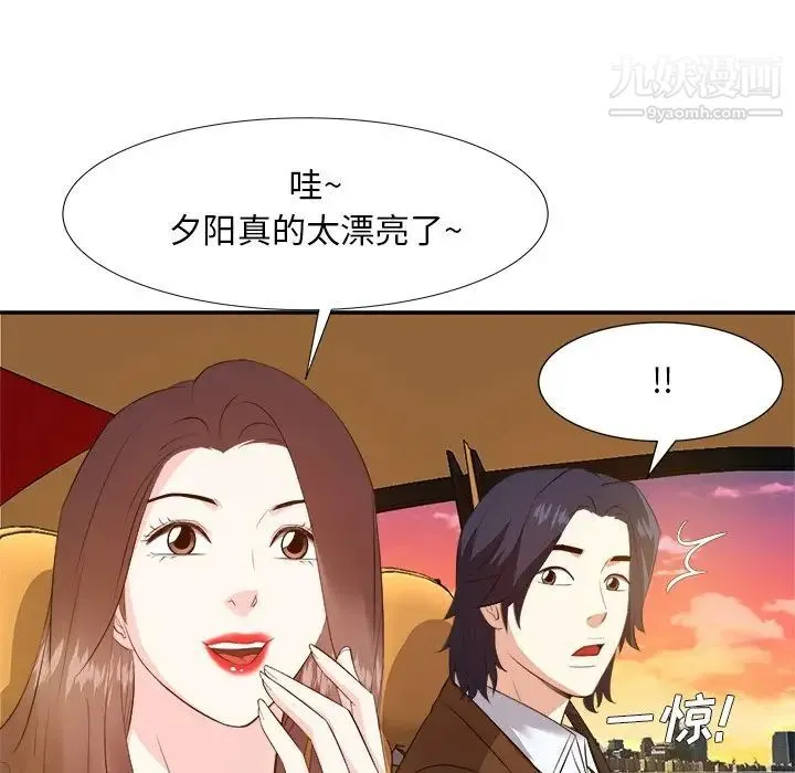 糖果恋人 - 第22话 - page 10