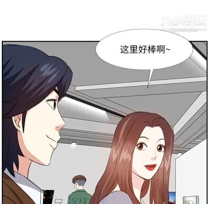 糖果恋人 - 第22话 - page 22