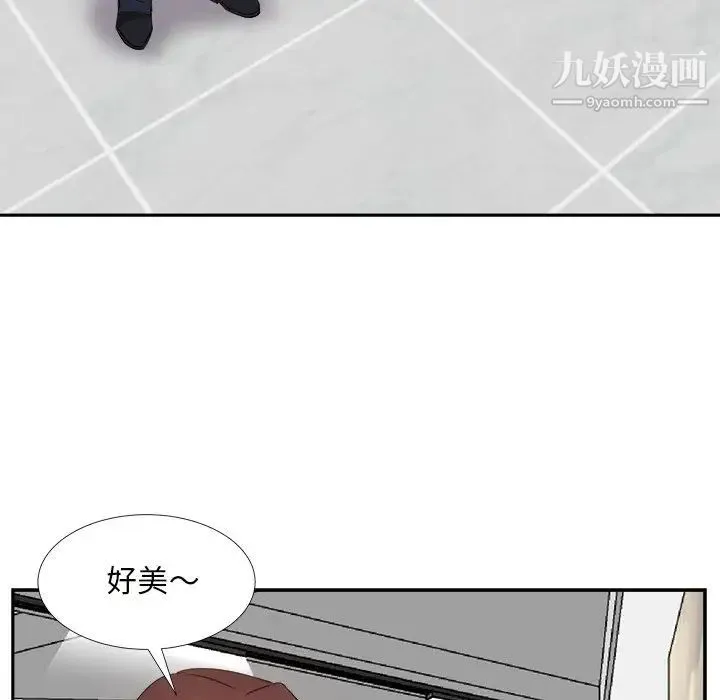 糖果恋人 - 第22话 - page 25