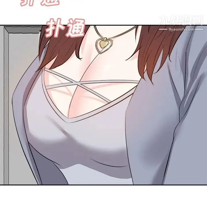 糖果恋人 - 第22话 - page 40