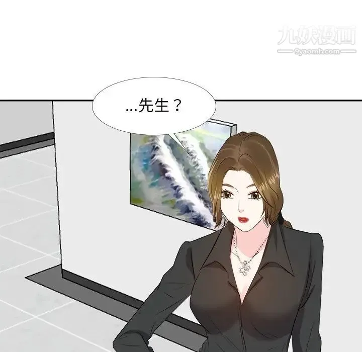 糖果恋人 - 第22话 - page 41
