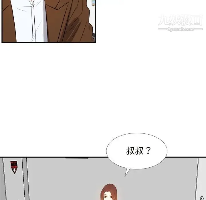 糖果恋人 - 第22话 - page 49