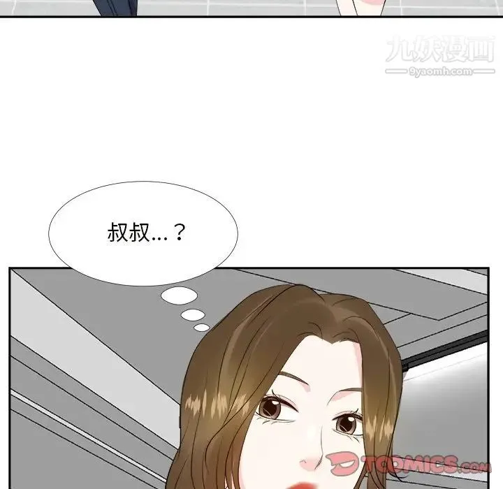 糖果恋人 - 第22话 - page 51