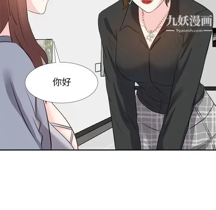 糖果恋人 - 第22话 - page 56