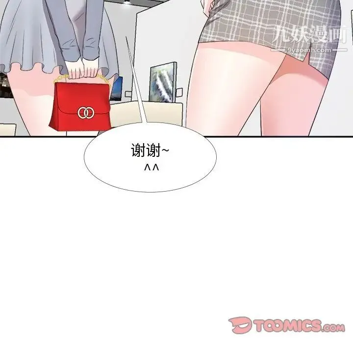 糖果恋人 - 第22话 - page 60