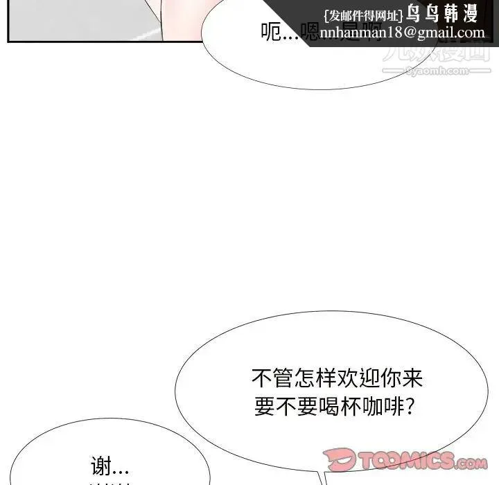 糖果恋人 - 第22话 - page 66