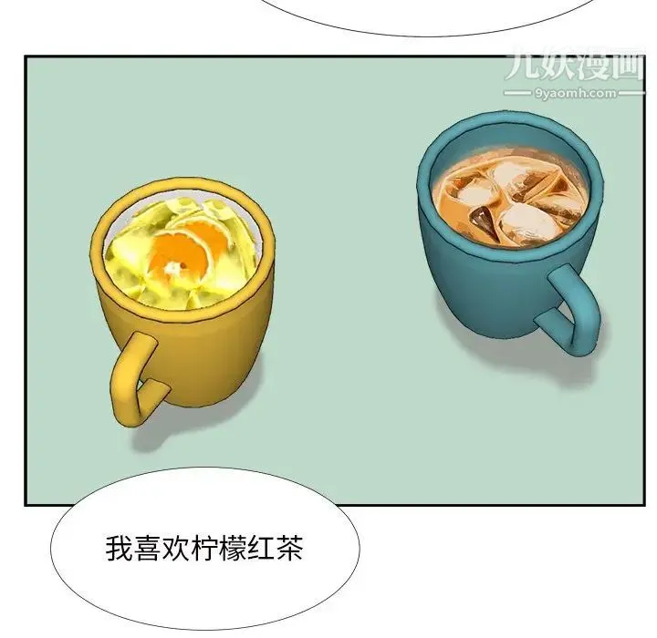 糖果恋人 - 第22话 - page 70