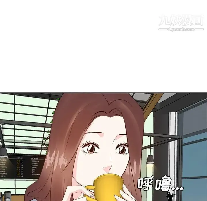 糖果恋人 - 第22话 - page 71
