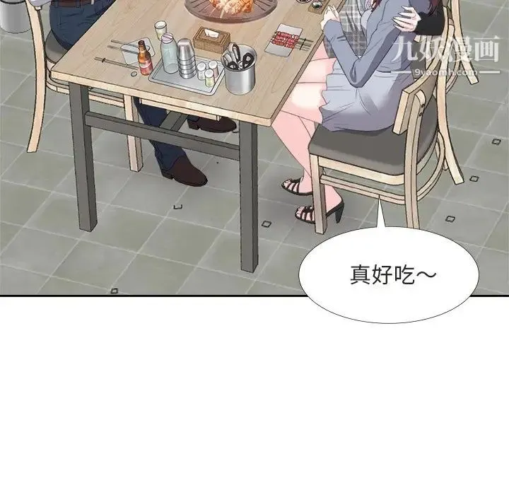糖果恋人 - 第22话 - page 107