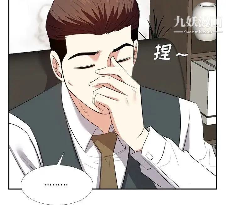 糖果恋人 - 第22话 - page 112