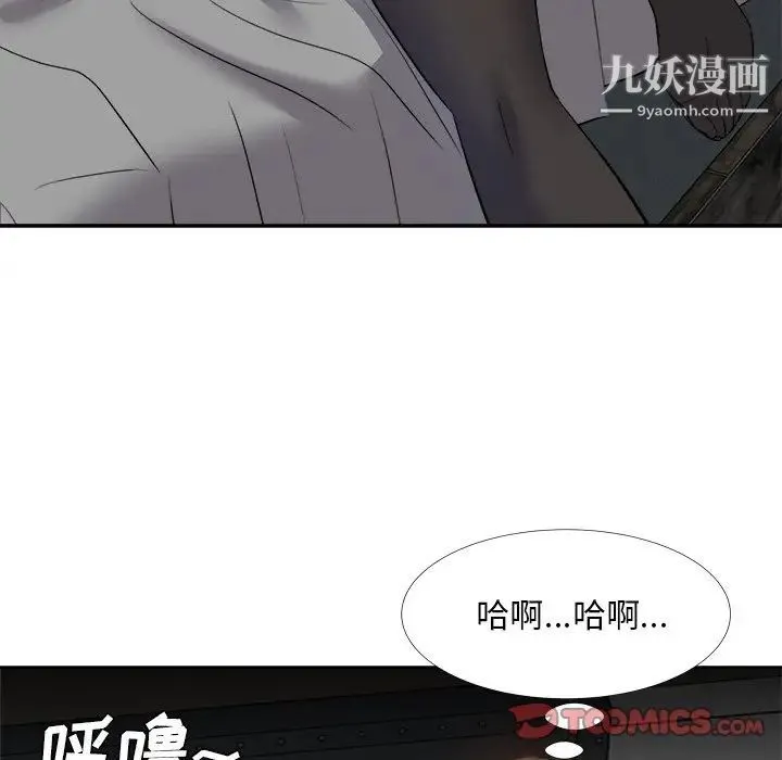 糖果恋人 - 第25话 - page 24