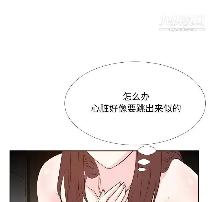 糖果恋人 - 第25话 - page 26