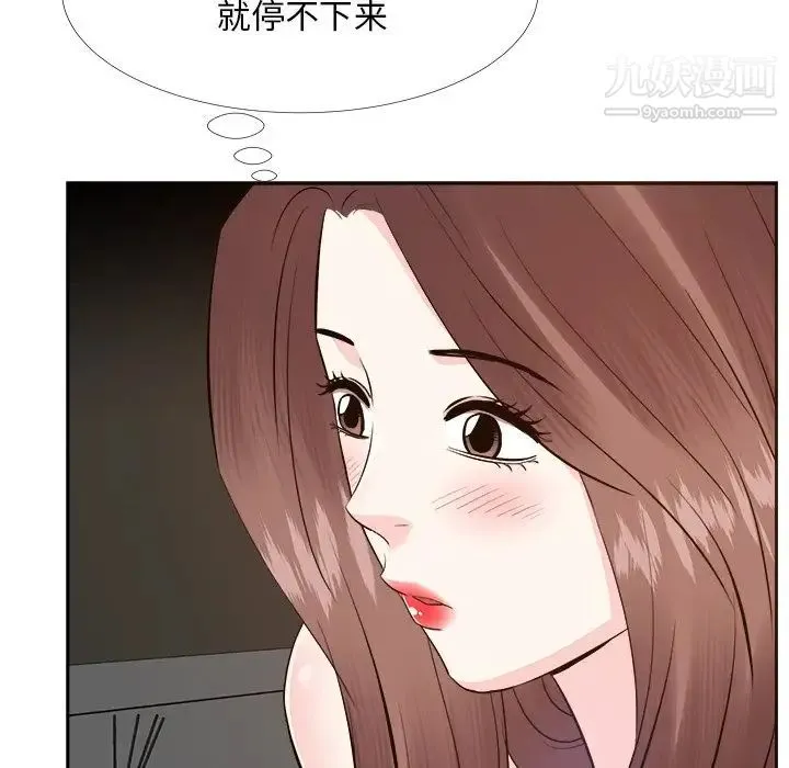 糖果恋人 - 第25话 - page 28