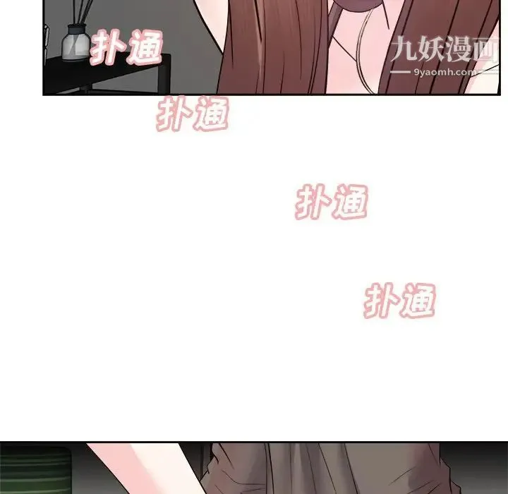 糖果恋人 - 第25话 - page 29