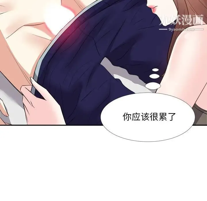 糖果恋人 - 第25话 - page 35