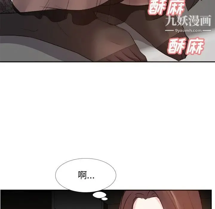糖果恋人 - 第25话 - page 37