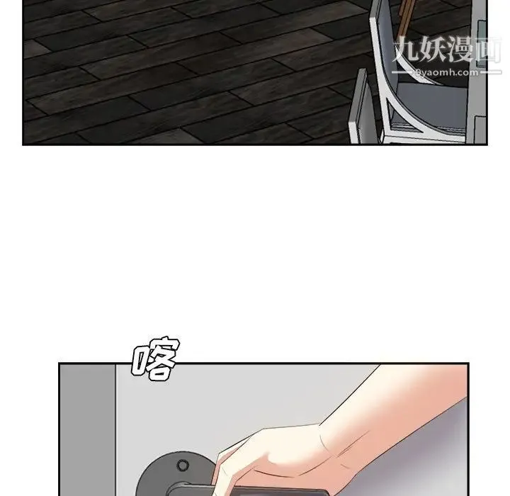 糖果恋人 - 第25话 - page 56