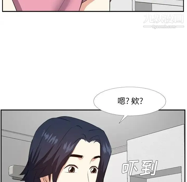 糖果恋人 - 第25话 - page 59