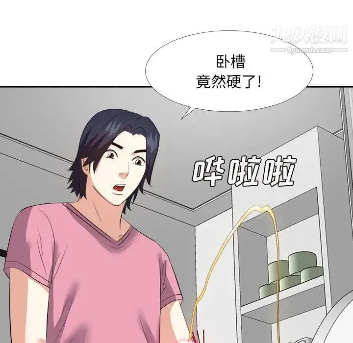 糖果恋人 - 第25话 - page 61