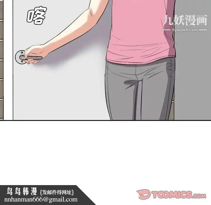 糖果恋人 - 第25话 - page 66