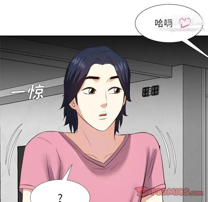 糖果恋人 - 第25话 - page 69